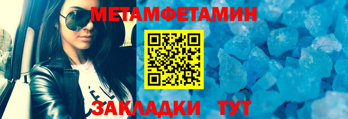 Amphetamine Premium  АМФ  АМФЕТАМИН  Курчатов  Вход с VPN 