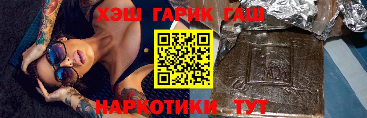 COCAIN  Вход с VPN  Кетамин  Меф МЯУ МЯУ   Гашиш  АМФ   Курчатов  ГАШИШ  Канабис 