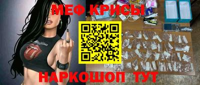 первитин Заводоуковск