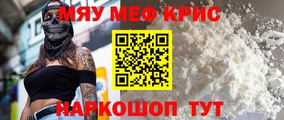 бутик Жуковский