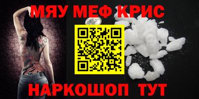 бутик Жуковский
