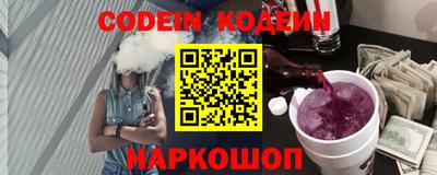 мефедрон VHQ Заволжье
