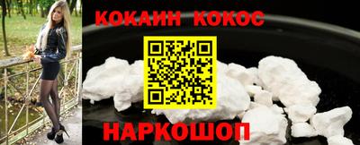 мефедрон VHQ Заволжье