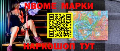 бутик Жуковский