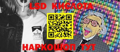бутик Жуковский