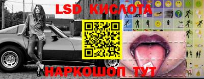 бутик Жуковский