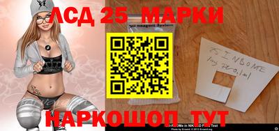 бутик Жуковский