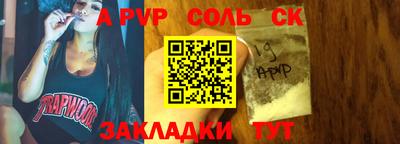 мефедрон VHQ Заволжье