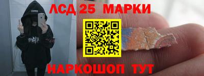 мефедрон VHQ Заволжье