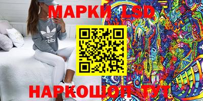 бутик Жуковский