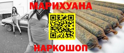 мефедрон VHQ Заволжье