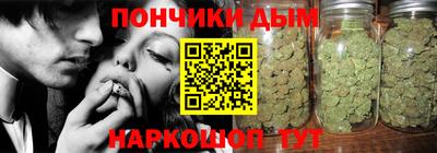 бутик Жуковский