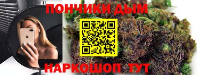 бутик Жуковский