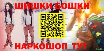 мефедрон VHQ Заволжье