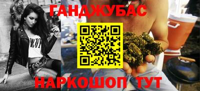 бутик Жуковский