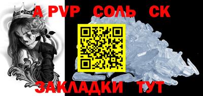 бутик Жуковский
