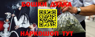 мефедрон VHQ Заволжье