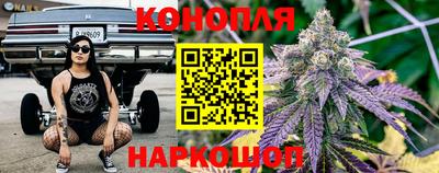 бутик Жуковский