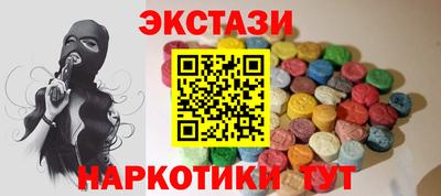бутик Жуковский