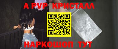 первитин Заводоуковск