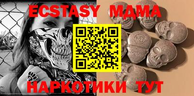 первитин Заводоуковск
