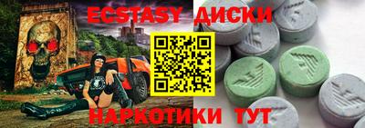 первитин Заводоуковск