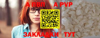 бутик Жуковский