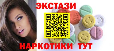 мефедрон VHQ Заволжье