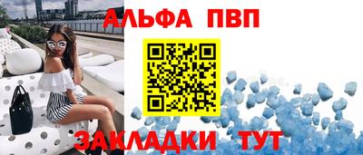 бутик Жуковский