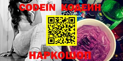 мефедрон VHQ Заволжье