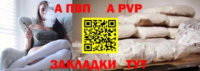 бутик Жуковский