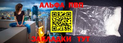 первитин Заводоуковск