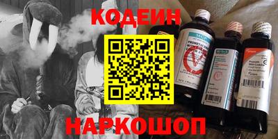 бутик Жуковский
