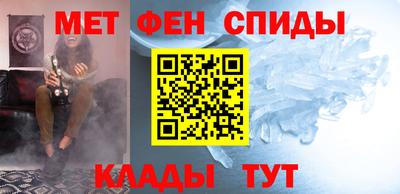 мефедрон VHQ Заволжье