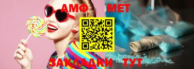 мефедрон VHQ Заволжье