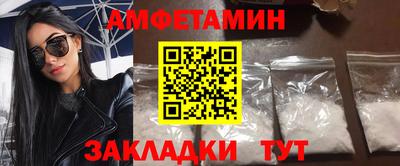 бутик Жуковский