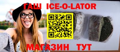 бутик Жуковский