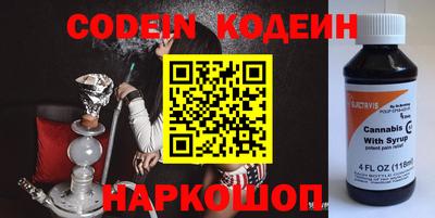 мефедрон VHQ Заволжье
