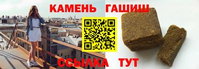 мефедрон VHQ Заволжье