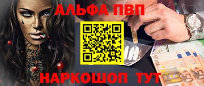 мефедрон VHQ Заволжье