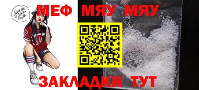первитин Заводоуковск