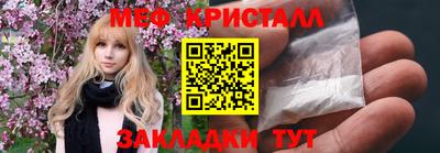 мефедрон VHQ Заволжье