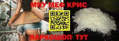 первитин Заводоуковск
