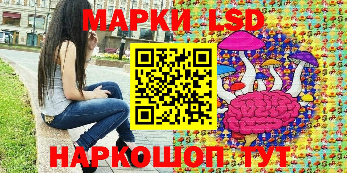 Марки N-bome 1,5мг  Вход с VPN  Курчатов  Марки N-bome 1,5мг 