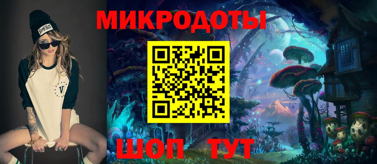 Галлюциногенные грибы MAGIC MUSHROOMS  Вход с VPN  Курчатов 