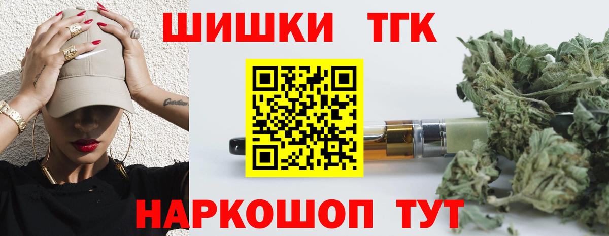 Бошки марихуана гибрид Курчатов